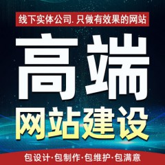 响应式航空医疗塑胶制品网站（带手机端）