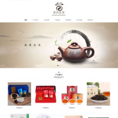 响应式茶叶普洱茶产品展示类（带手机端）