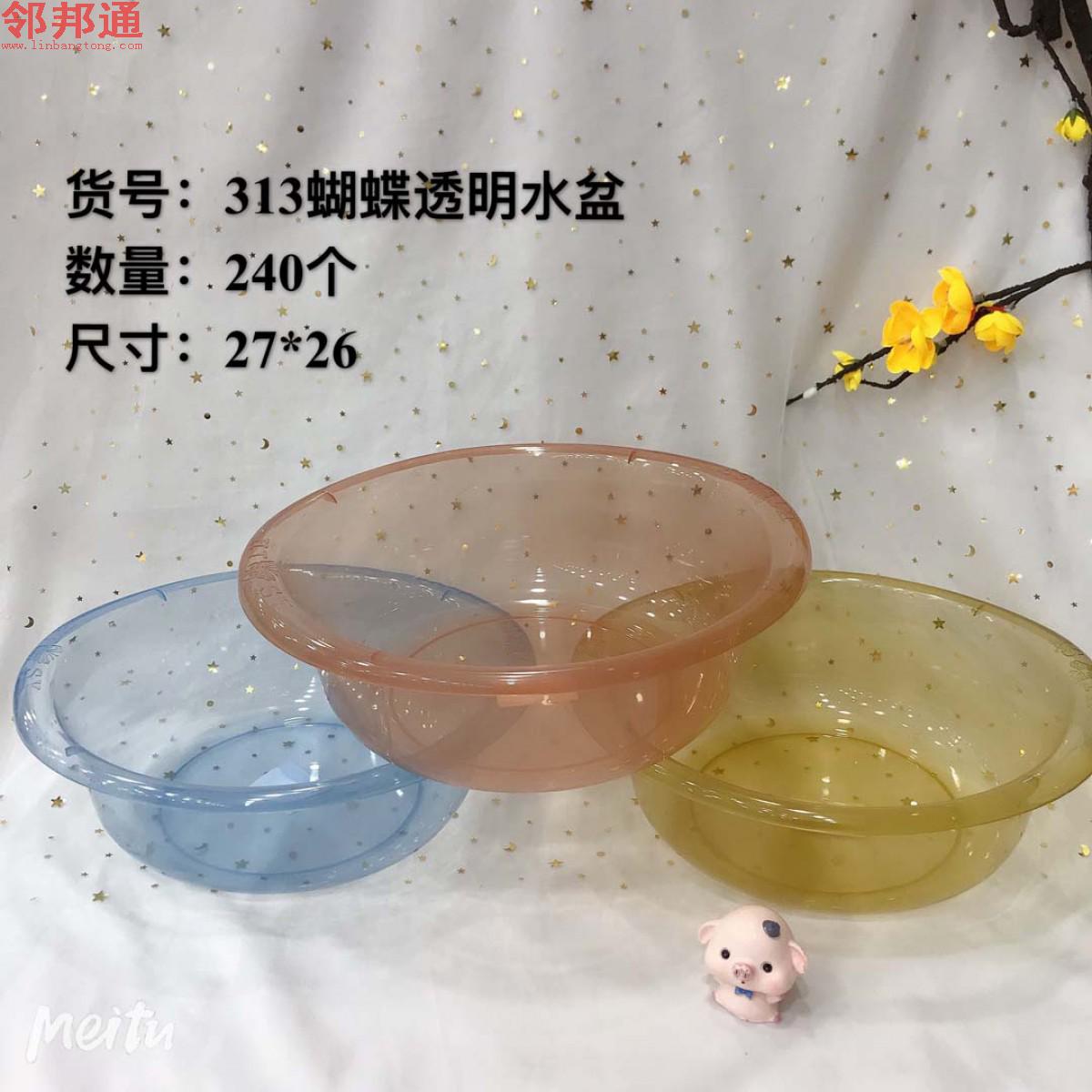 蝴蝶透明水盆313