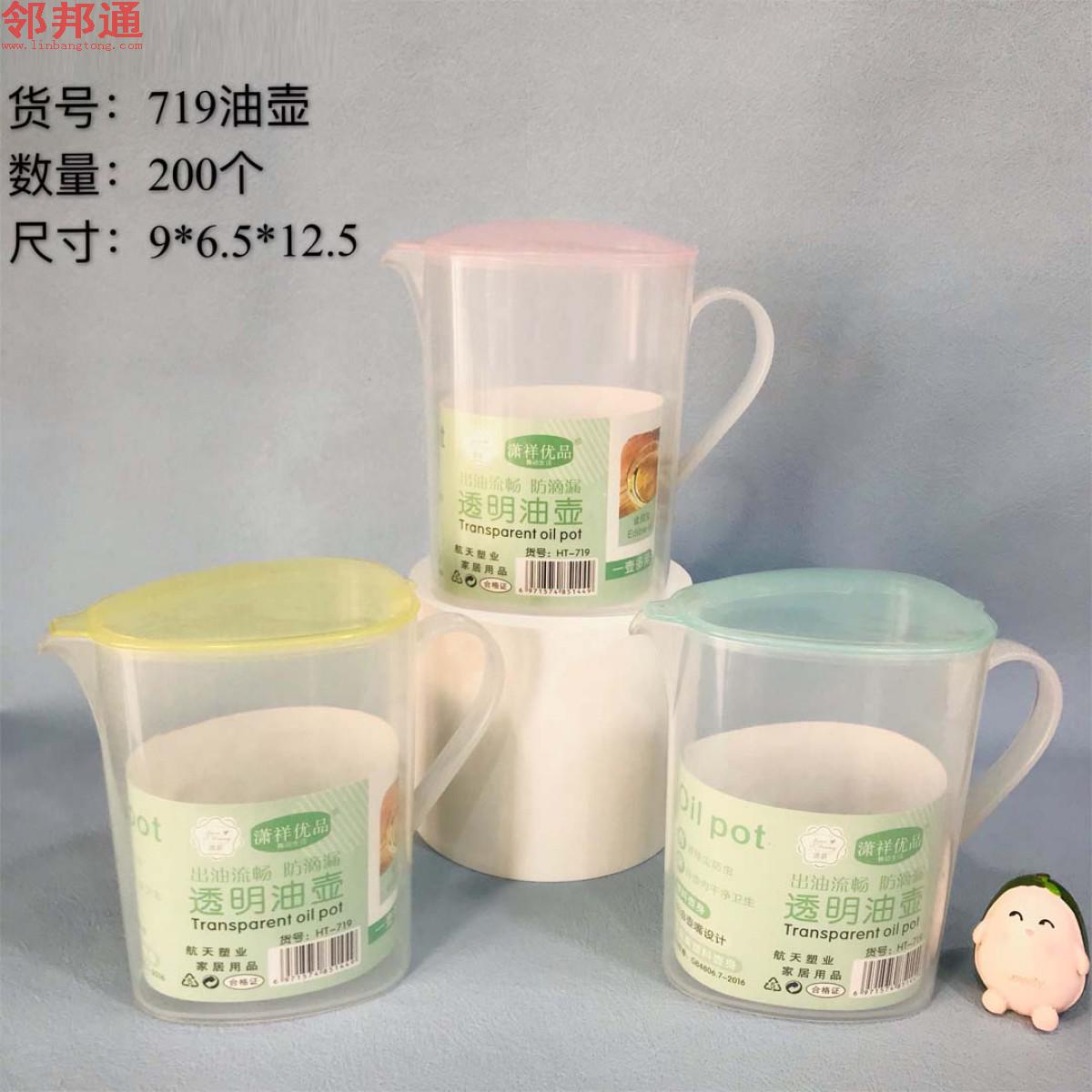 油壶719大号精品油壶772小号精品油壶771