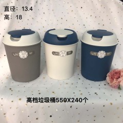 高档垃圾桶550