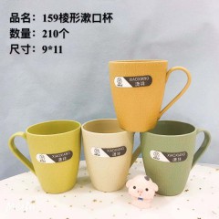 数字杯126平安喜乐杯155励志兔子杯158雕花157双色漱口杯176PET细纹口杯188漫画杯130菱形杯159胡萝卜杯163