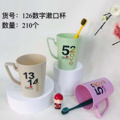 数字杯126平安喜乐杯155励志兔子杯158雕花157双色漱口杯176PET细纹口杯188漫画杯130菱形杯159胡萝卜杯163