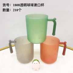 漱口杯108透明条纹漱口杯131PET半纹口杯185PET粗纹口杯187透明条纹漱口杯151透明车轮漱口杯182透明球球漱口杯1808