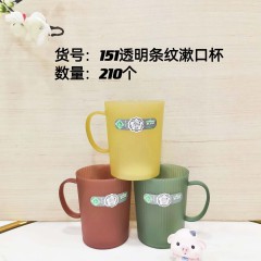 漱口杯108透明条纹漱口杯131PET半纹口杯185PET粗纹口杯187透明条纹漱口杯151透明车轮漱口杯182透明球球漱口杯1808