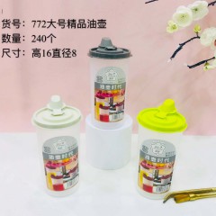 油壶719大号精品油壶772小号精品油壶771