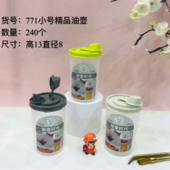 油壶719大号精品油壶772小号精品油壶771