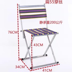 型号55尺寸76cm*43cm*34cm宽彩折叠马扎椅子沙滩椅户外休闲户外写生椅子